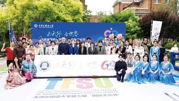 天津教育国际交流“圈粉”全球，影响力爆棚！