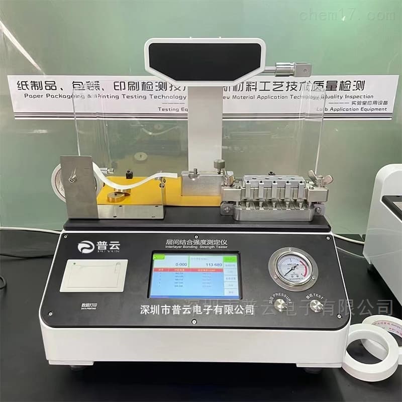 纸张层间结合强度的重要性和影响因素