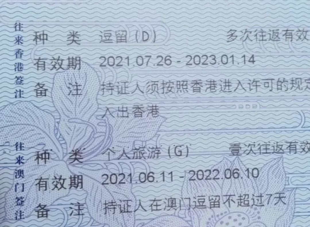 在香港，做这些事很危险？还容易闯祸！