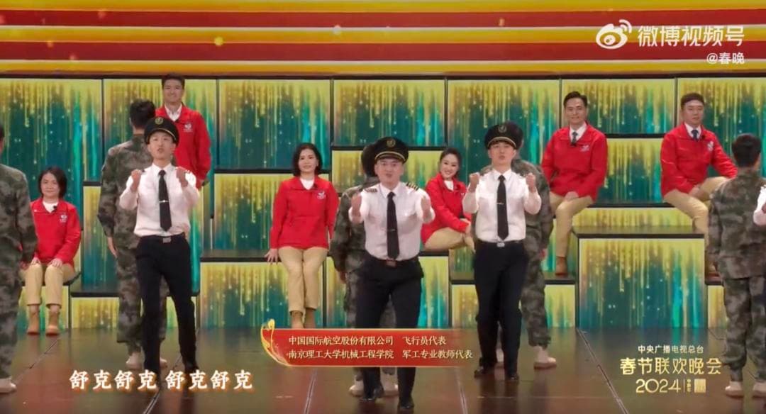 春晚呀，其实看动画片的我们不想长大