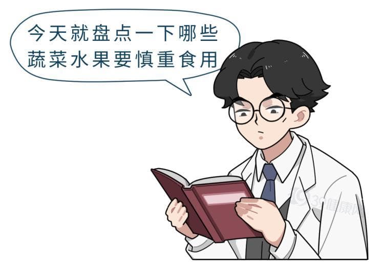 打死都不能多吃的4种蔬菜，1种伤肾，1种致癌！赶紧撤下桌