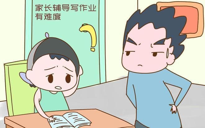 辅导作业不崩溃：家长情绪自救指南