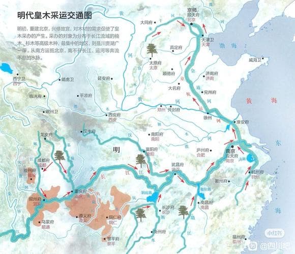 清代四川21州府变迁史