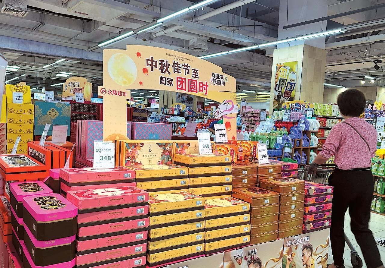 月饼市场热度攀升，简约风受推崇