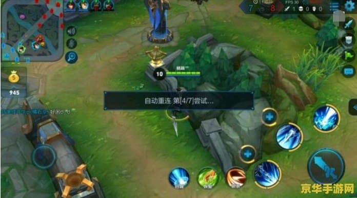王者荣耀游戏卡顿怎么办？全方位优化指南