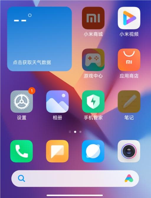 小米手机怎么开微信分身你知道吗？详细的微信分身多开教程