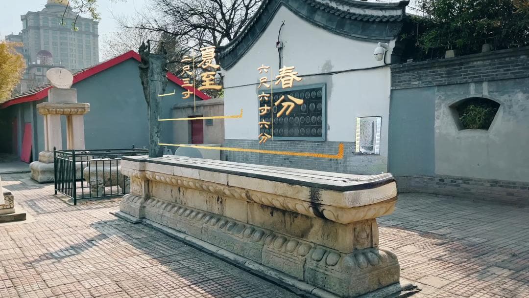 今日春分 | 涨知识！春分是这样被确定的→