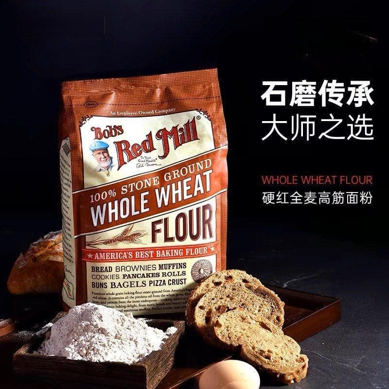 全麦面粉：营养与健康的黄金选择