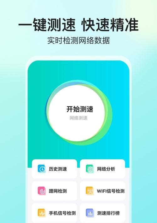 苹果手机网速慢的原因及解决方法