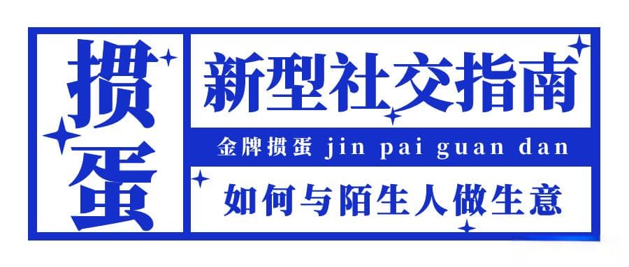 掼蛋，不仅仅是游戏，更是社交与智慧的融合