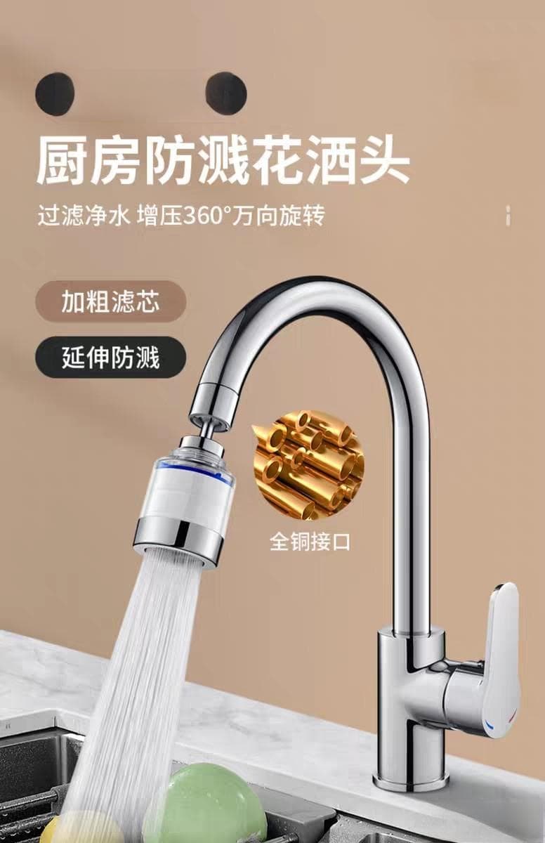 揭秘净水器日常维护保养：让你的水更安全、更健康！