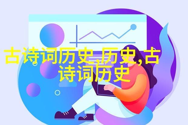 纳兰性德诗歌艺术：古典文学中的美妙篇章