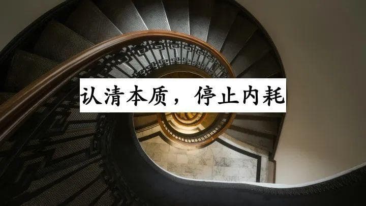 高段位的狠人，交朋友都是【各取所需】