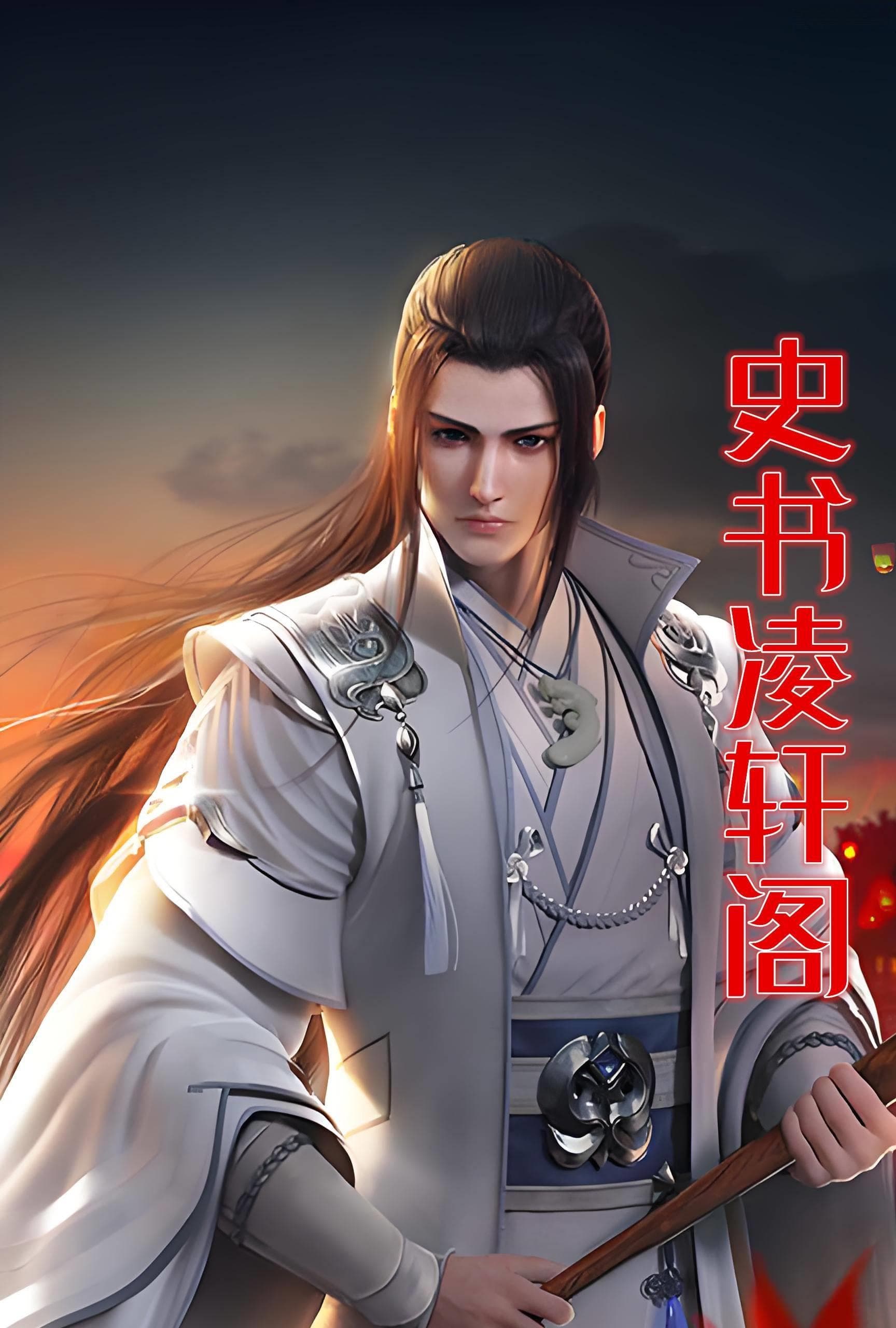 古龙武侠，十大枭雄人物