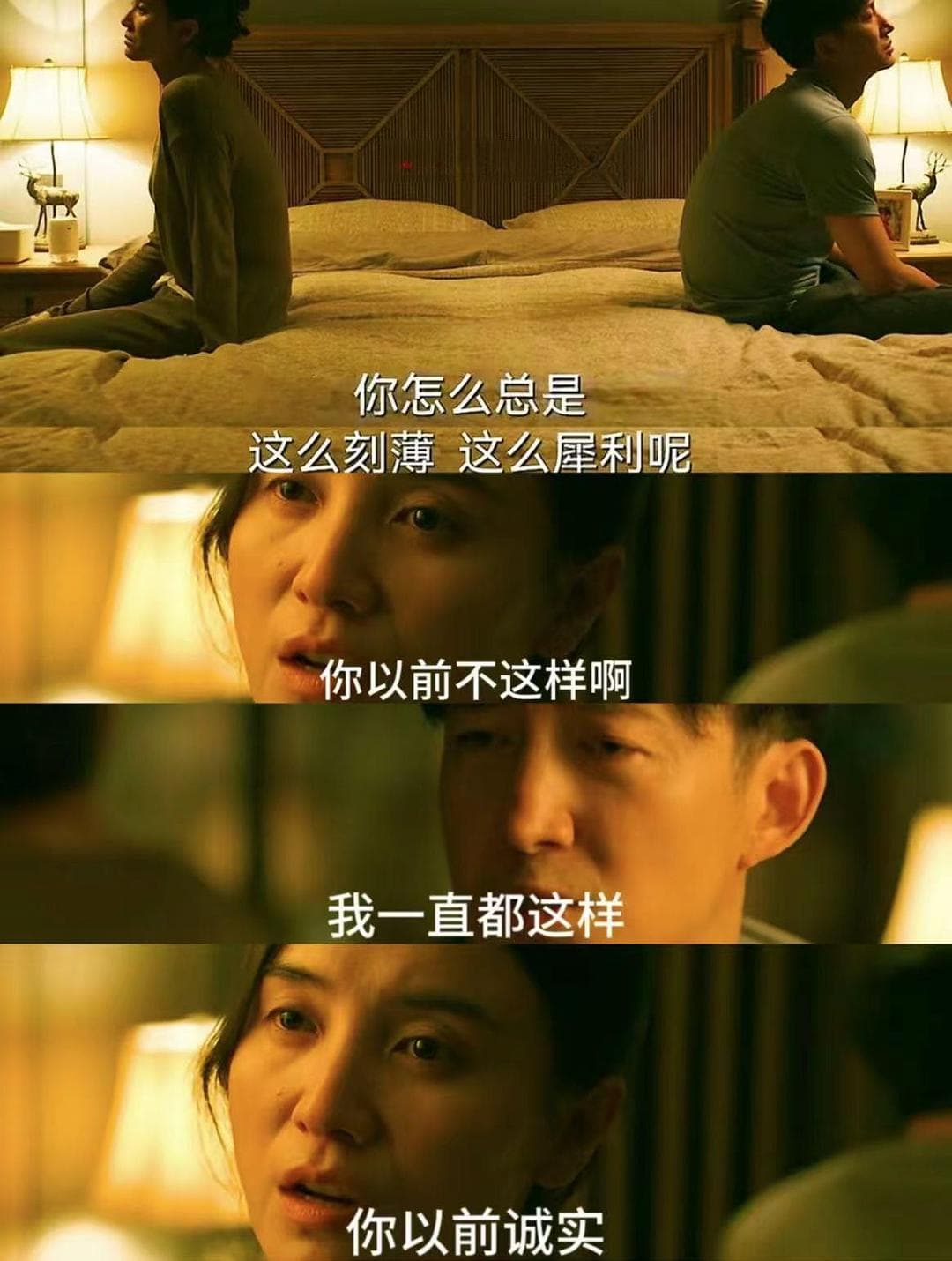 如何谈恋爱才不会腻？