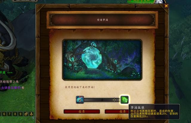 《魔兽世界》200%伤害BUFF攻略：萌新也能轻松刷18层大秘境