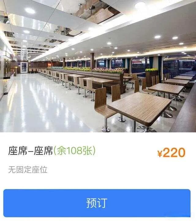 自驾游山东辽宁轮渡全攻略：大连-烟台带车上船，少绕1000公里，睡一觉就到