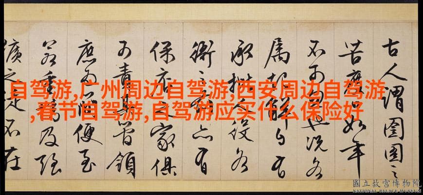 徐州自驾游攻略：23个周边景点推荐