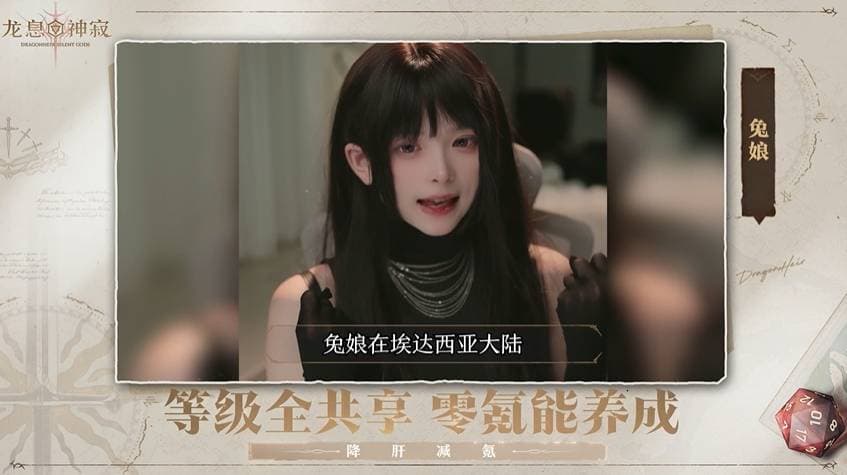 龙息神寂全氪度流派推荐：零氪到重氪阵容搭配指南