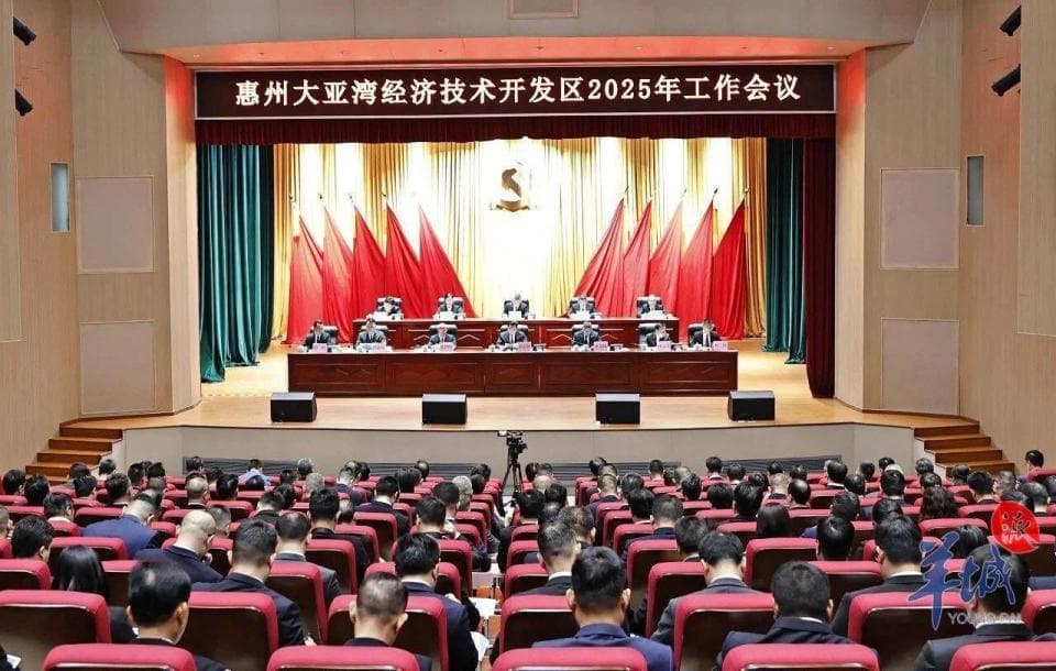 2024年地区生产总值首超千亿元！2025年惠州大亚湾准备这么干