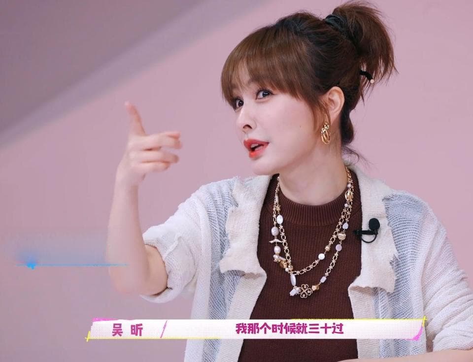 吴昕教你如何与父母谈婚姻观