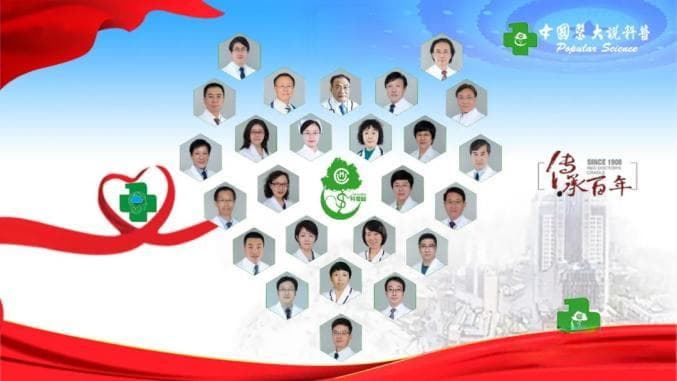 心力衰竭日，你的心脏有话说（下）？