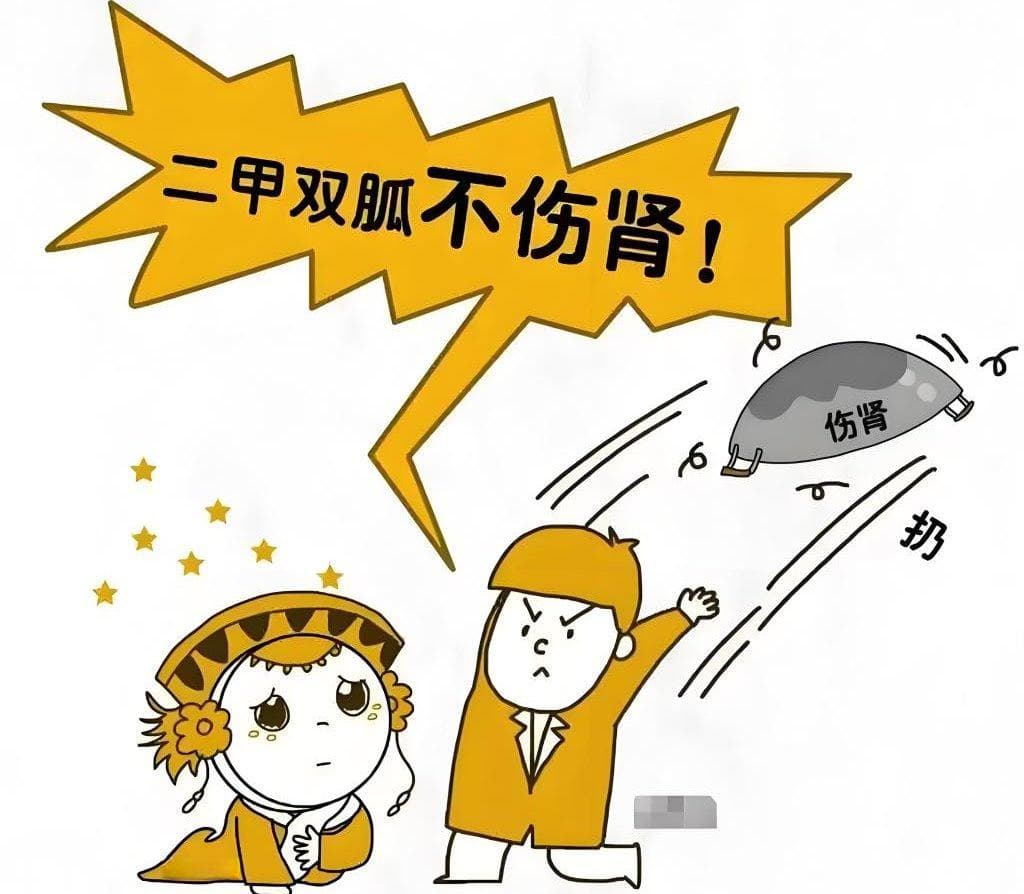 有关糖尿病的那些谣言，你信过几个？