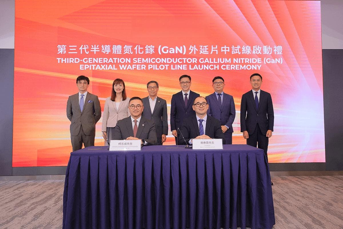 香港首条超高真空第三代半导体氮化镓(GaN)外延片中试线启动