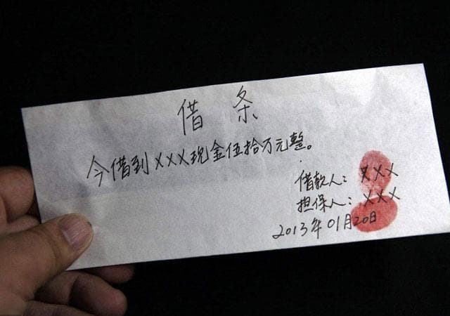 借条怎么写才正规合法？注意事项有很多！