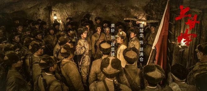 上甘岭：胡满仓原型英雄事迹悲壮感人！8连指导员王土根并没牺牲