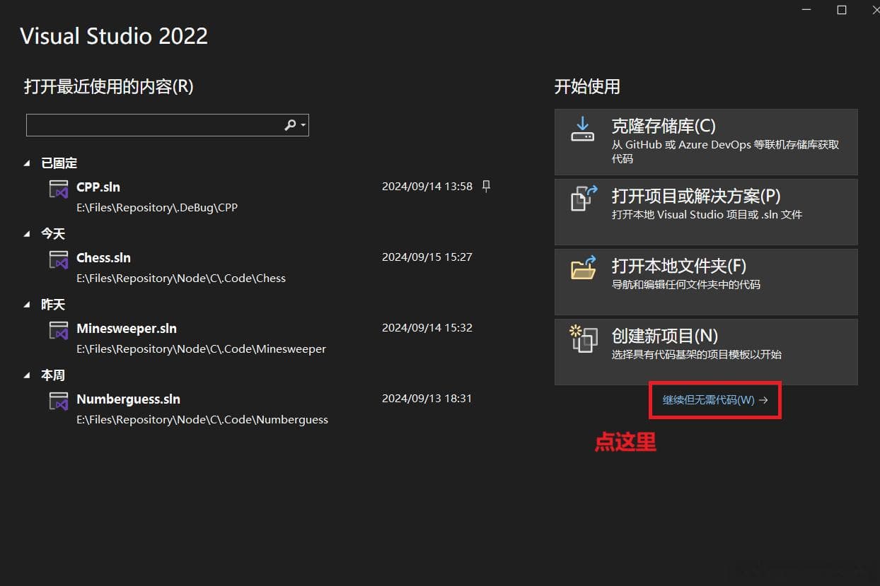确保命令行窗口与主流集成开发环境（IDE）统一采用UTF-8编码，以规避乱码问题