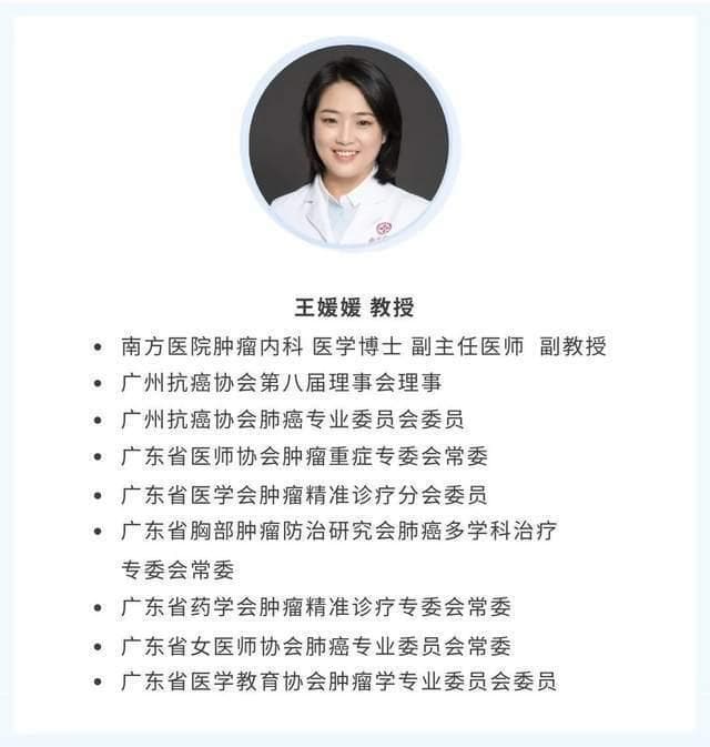 王媛媛教授：复查时需要进行哪些检查项目，和最初就诊时一样吗？