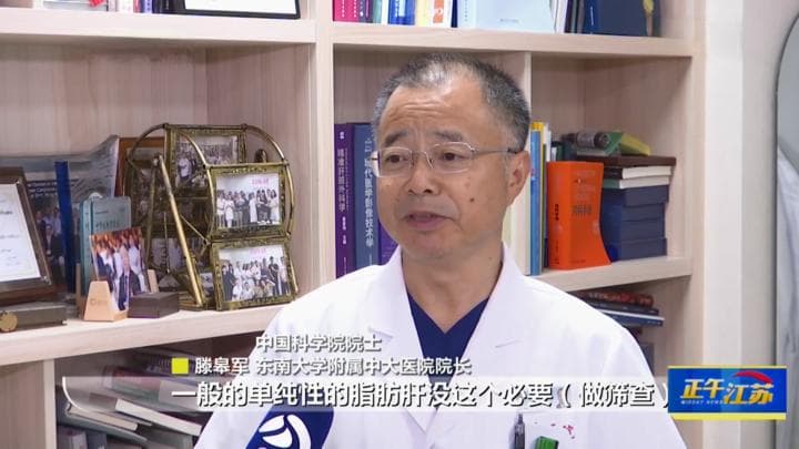 新版《原发性肝癌诊疗指南》发布：建议高危人群每隔6个月做筛查