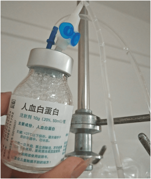 人血白蛋白：不能增强免疫力，这些使用误区要当心