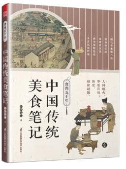 舌尖上的文学：探索美食背后的故事与文化