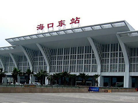 海口火车站：海南门户的交通枢纽