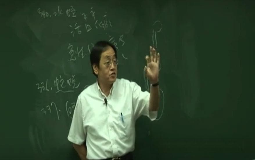 倪海厦讲《神农本草经》：从斑蝥到桃仁的18味中药详解