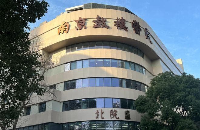 江苏十强医院出炉！鼓楼医院第四，苏州仅入围1家