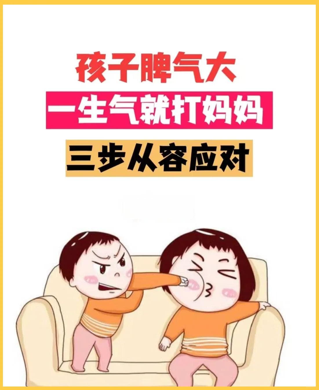 坏家风对家庭和个人的深远影响