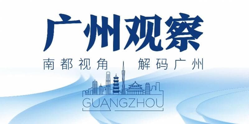 广州观察｜公交客流大降，票价、线路调整能否成破局关键？