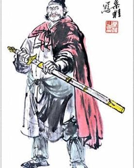 水浒传人物：险道神郁保四