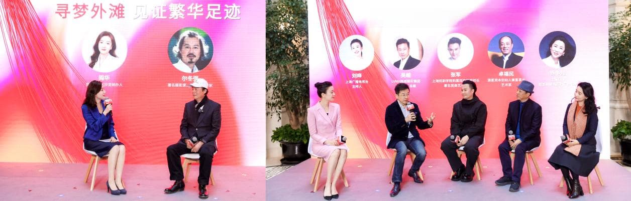 从路过外滩到走进外滩：一场对上海外滩的价值重塑