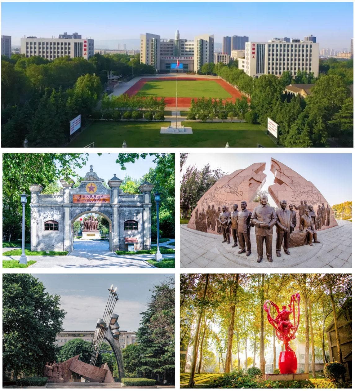 火箭军工程大学2025年文职人员招聘：11月8日报名启动