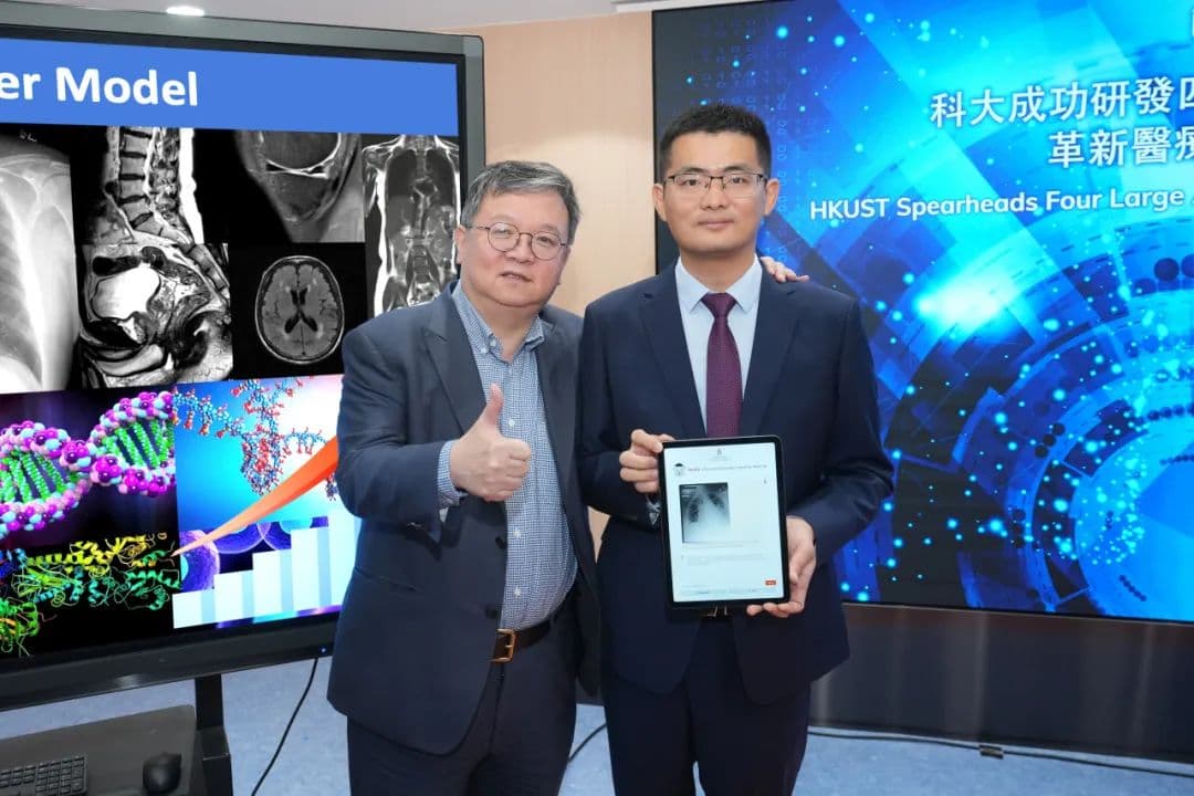 港科大成功研发四大AI医学大模型，革新医疗保健领域