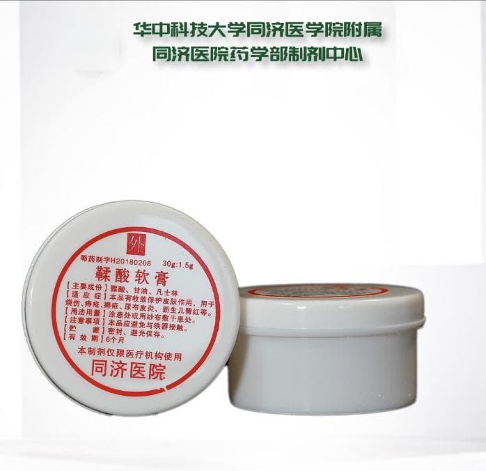 儿科护士详解：婴儿红屁屁的科学护理与预防