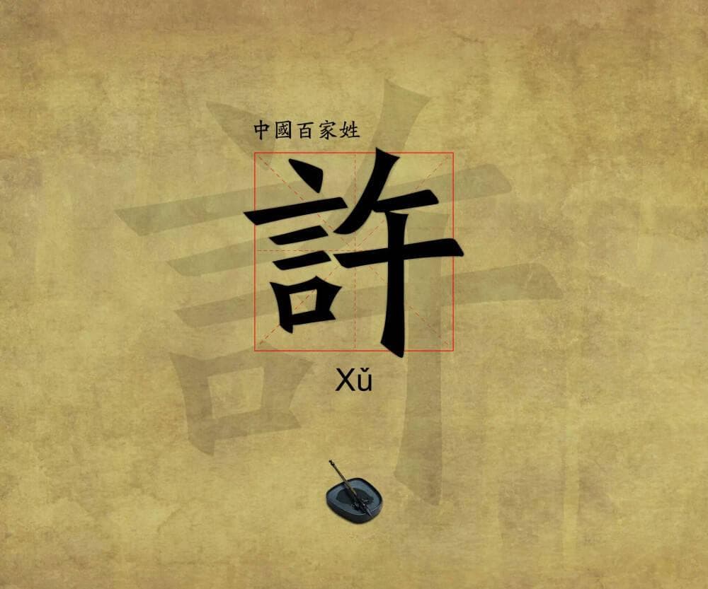 柳姓溯源：从春秋士大夫到当代129万人口