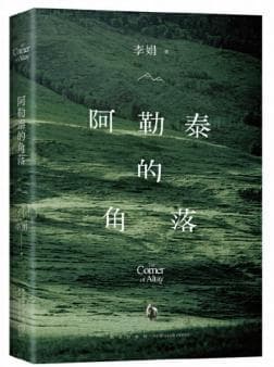 @爱读书的你，这份阅读清单请查收~