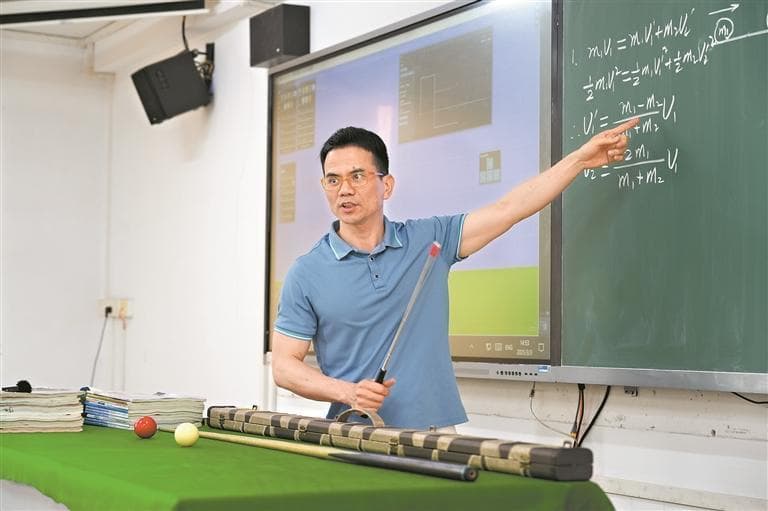 物理老师课堂教打斯诺克