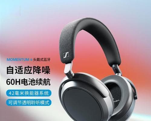 蓝牙耳机音效如何比较？哪个品牌音效最好？