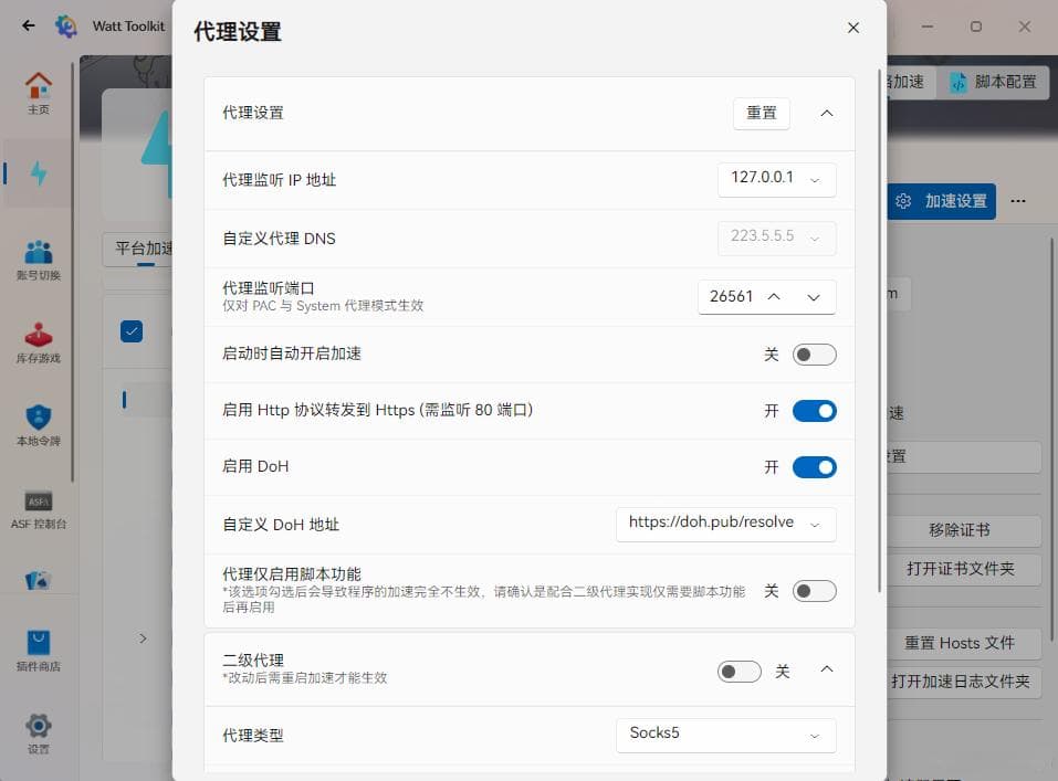 Git 下载问题及解决方法